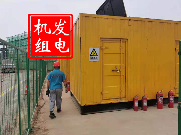 兴县出租发电机常规保养内容
