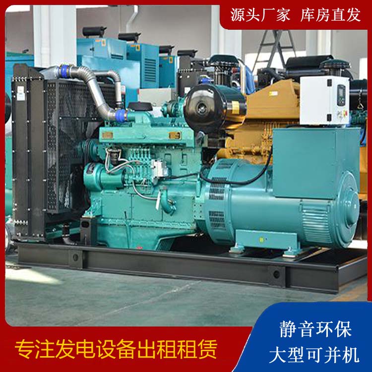 兴县出租发电车