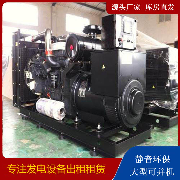 兴县出租发电机 为您讲解发电机的工作原理