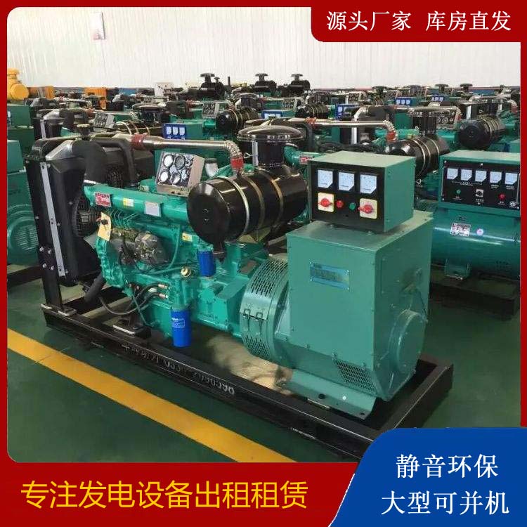兴县租赁发电机的原理是什么