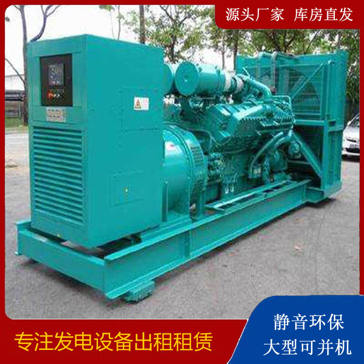 兴县发电车出租 柴油发电机的日常应用注意事项