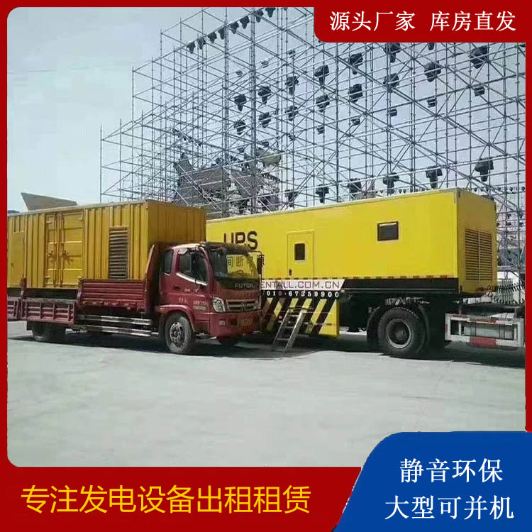 兴县有哪些常见的发电机组输出电压类型？